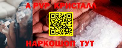 каннабис Гусь-Хрустальный