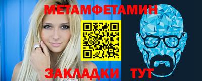 мескалин Бийск