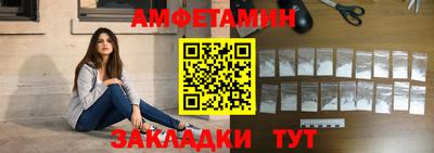 мескалин Бийск