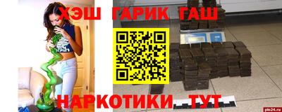 шишки Гусев