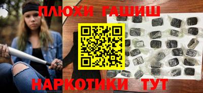 шишки Гусев
