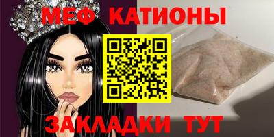 мескалин Берёзовский