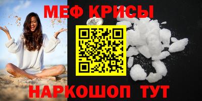 мескалин Берёзовский