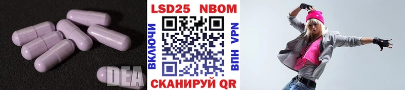LSD-25 экстази ecstasy  KRAKEN сайт  Острогожск  сколько стоит 