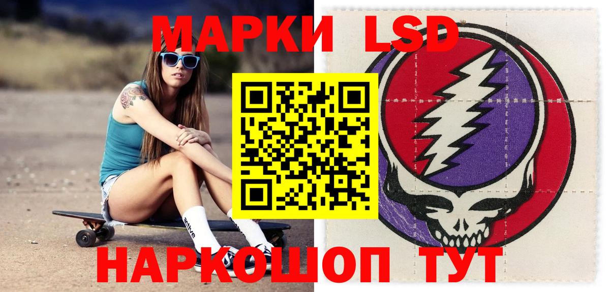 LSD-25 экстази кислота  гидра ССЫЛКА  Вход с VPN  Острогожск  Лсд 25 экстази кислота 