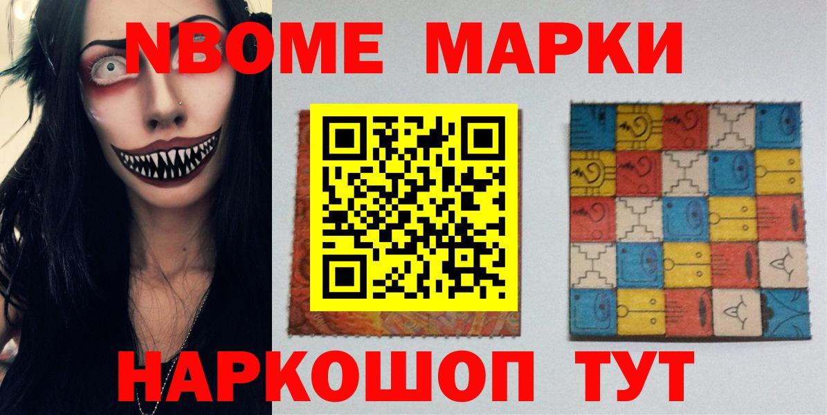 LSD-25 экстази кислота Острогожск