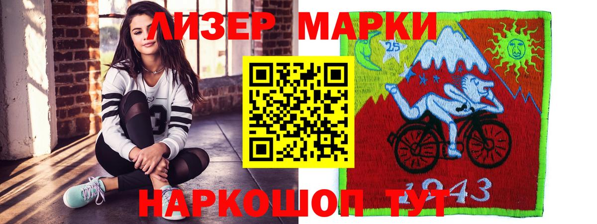 Лсд 25 экстази ecstasy Острогожск