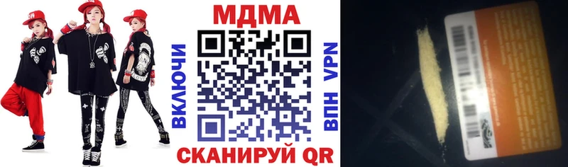 кракен рабочий сайт  Острогожск  МДМА кристаллы 