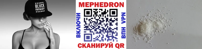 продажа наркотиков  Острогожск  Меф мука 