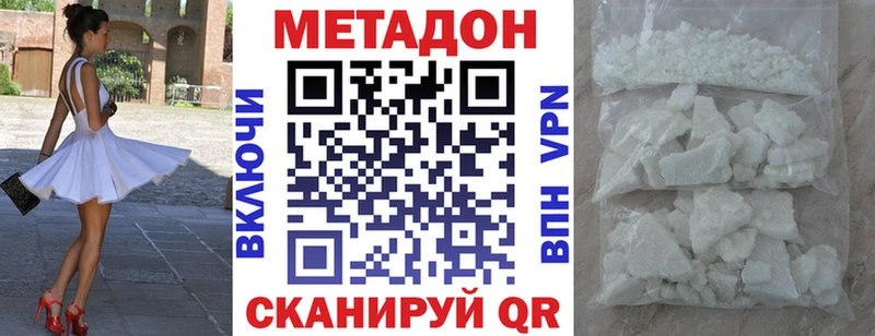 где можно купить   OMG сайт  МЕТАДОН methadone  Острогожск 
