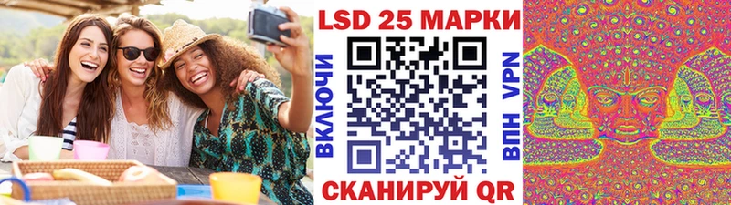Марки NBOMe 1500мкг hydra как зайти Острогожск