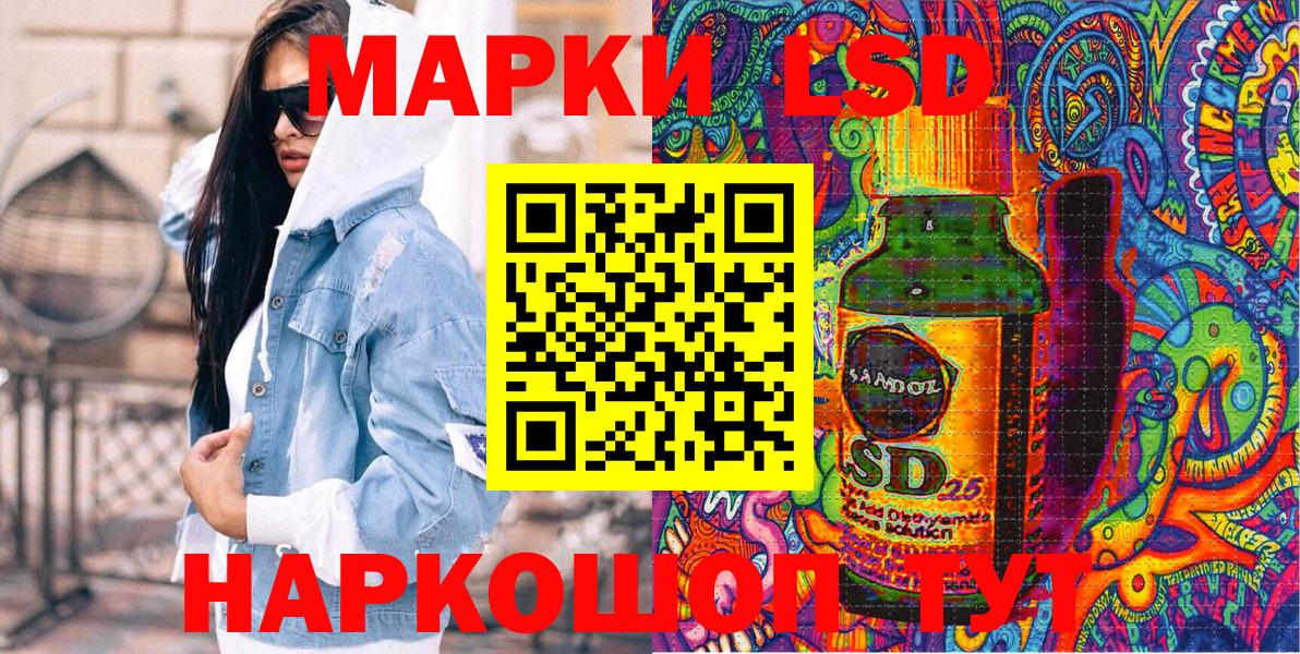 Марки N-bome 1,5мг  Вход с VPN  Марки 25I-NBOMe  Марки N-bome 1,5мг  Острогожск 