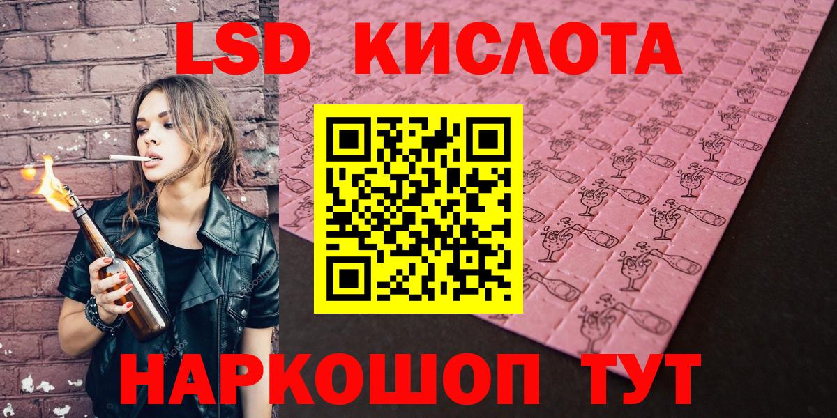 Марки N-bome  Острогожск  Марки N-bome 1,5мг  Марки N-bome 1,5мг 