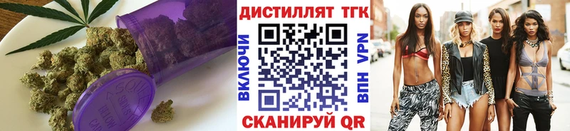 Дистиллят ТГК жижа  Острогожск 