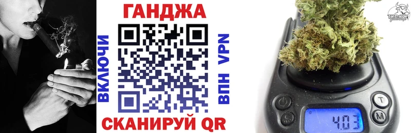 где продают наркотики Острогожск Конопля Ganja