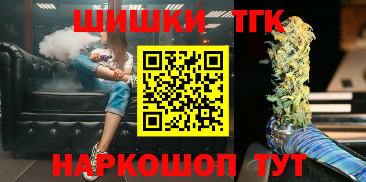 МАРИХУАНА конопля  Конопля Bruce Banner  Острогожск  Канабис VHQ 