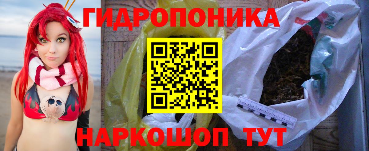 МАРИХУАНА MAZAR  Каннабис MAZAR  Вход с VPN  Острогожск 